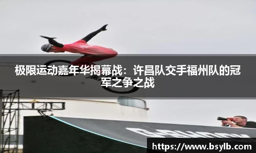 博业体育平台