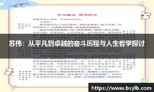 博业体育平台