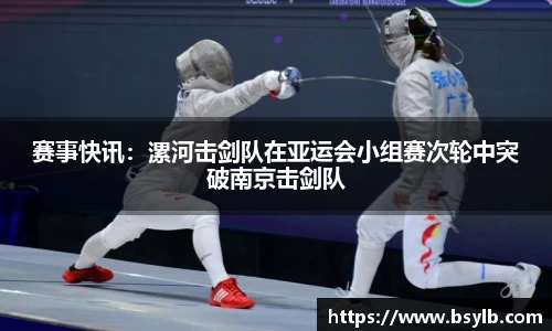 博业体育官方网站