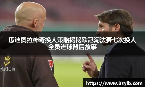 博业体育官方网站