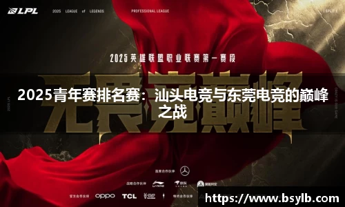 博业体育平台