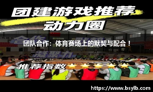 博业体育平台