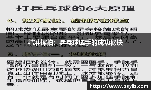 博业体育官网