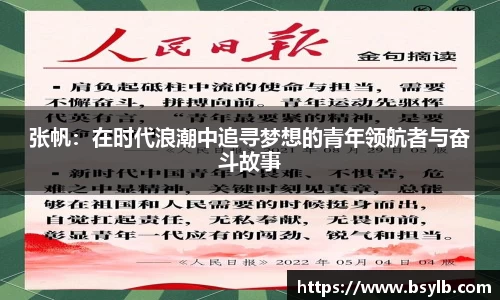 江南体育官方网站