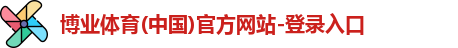 博业体育